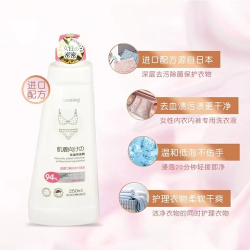 Yi Feiyang Japan small Lin underwear and pants cleaning agent yellow removal bloodstain removal odor leaving fragrance laundry detergent