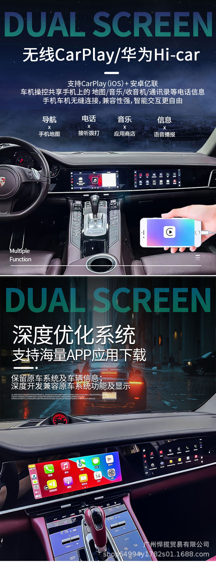 Suitable for Porsche 10-16 Models Panamera Old-To-New 971 Upgrade 24.6inch Large-Screen Navigation 360 Panoramic View