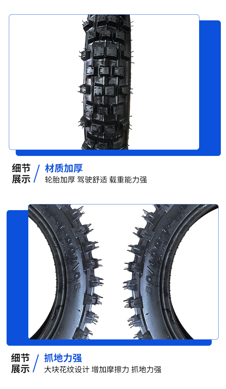 80/100-12 Off-Road Tire Motorcycle Parts Thickened Straight Valve Inner and Outer Tire Manufacturer Supply for Small Dirt Bikes with Deep Tread
