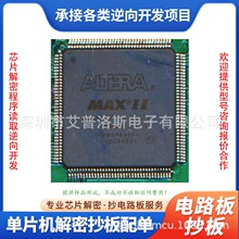 AlteraоƬEPM240T100C5NоƬܳxȡṩƷyԇ