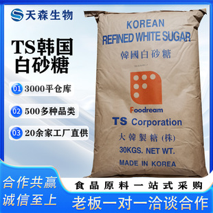 TS�n����ɰ�� �決ԭ��  ��ɰ�� ���Ƽ�ɰ��  30kg/��  �gӭ��ԃ