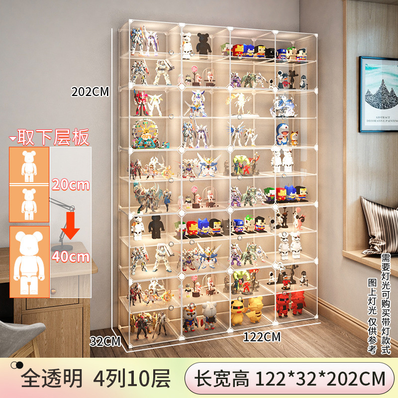 手办展示柜乐高积木透明收纳盒家用仿亚克力玩具防尘模型陈列架子|undefined