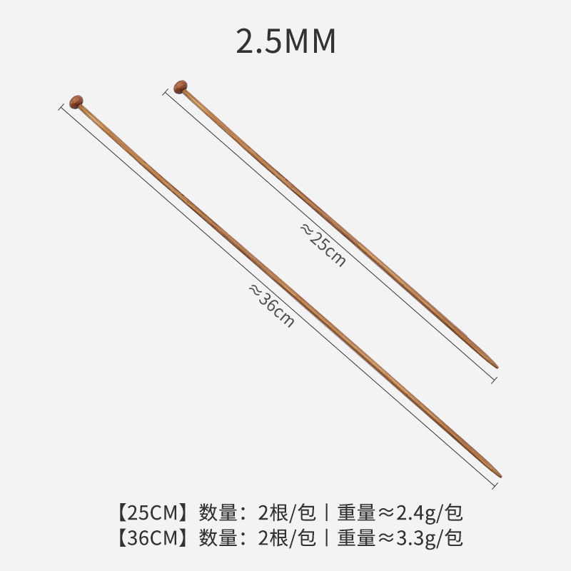 Fábrica directa de 25cm de bambú aguja de cabeza única suéter herramientas de tejido de lana multi-especificaciones aguja de tapping carbonizada