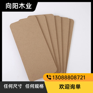 Density Board Processing, Engraving Veneer, Medium and High Density Board, Rounded Corner and Chamfering 1.8mm~18mm Processing Wooden Board Material