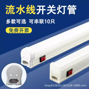 T5 T8һ�w�����_�Pled���ܹ��S�O����ˮ������̨1.2��������2��