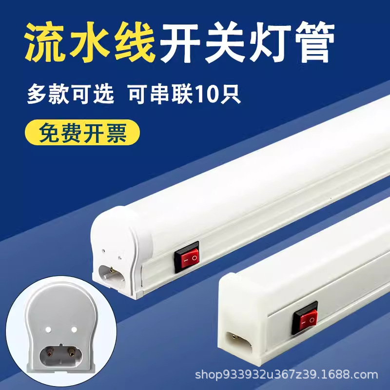 T5 T8 integrated led tube with switch factory equipment assembly line workbench 1.2 meters lighting 2 holes T5 T8 integrated led tube with switch factory equipment assembly line workbench 1.2 meters lighting 2 holes