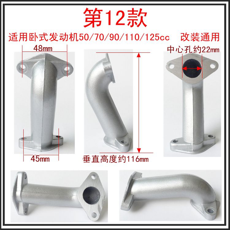 Carburetor Intake Pipe for Off-road Motorcycle Tricycle Beam Car Scooter Sports Car Horizontal Engine