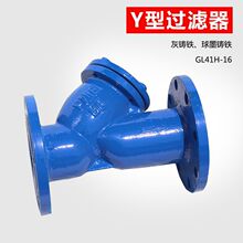 GL41H���m�T�Fy���^�V��dn100ˮ�ùܵ��^�V��y�ͳ�����DN506580