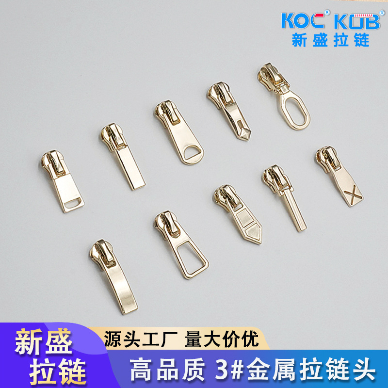 批发金属拉链头 3号拉链头浅金拉头拉片箱包拉链拉扣头5号拉链头|undefined