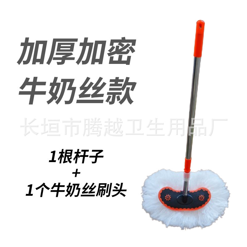 1.2m 스테인레스 스틸 막대(파란색과 주황색이 무작위로 배송됨) + 밀크 실크 세차 브러시 헤드 1개