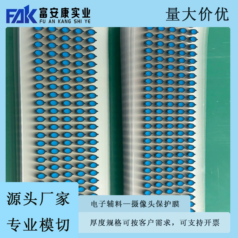 Объектив камеры стеклянная зеркальная защитная пленка не является остаточной