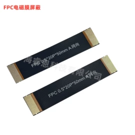 连接器;排线;电子线