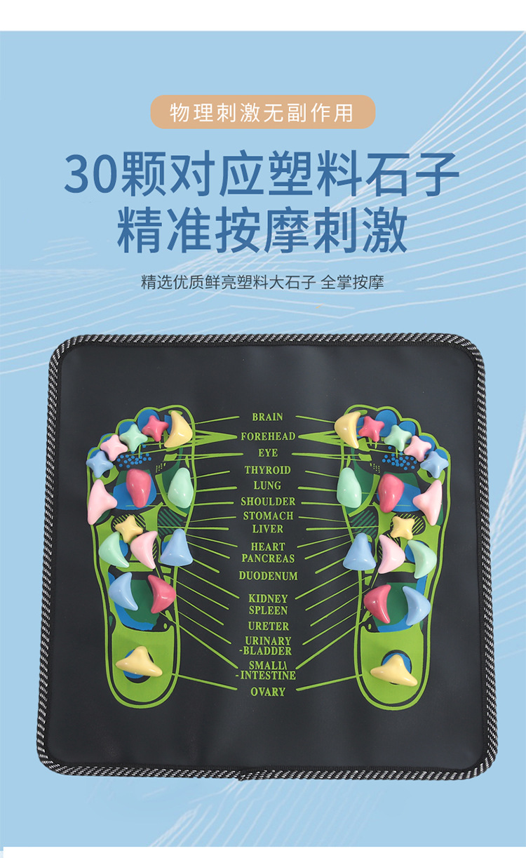 按摩垫_03.jpg