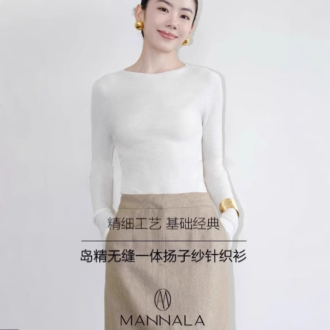 【Distribution】Women's Clothing Factory Mannala Carefully Selects 120S 48-Count Three-Dimensional Fishbone Pattern Knit Long Sleeves