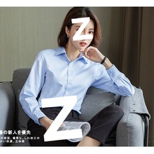 都市职业蓝色衬衫女长袖春秋新款气质百搭正装工作服外穿衬衣跨境