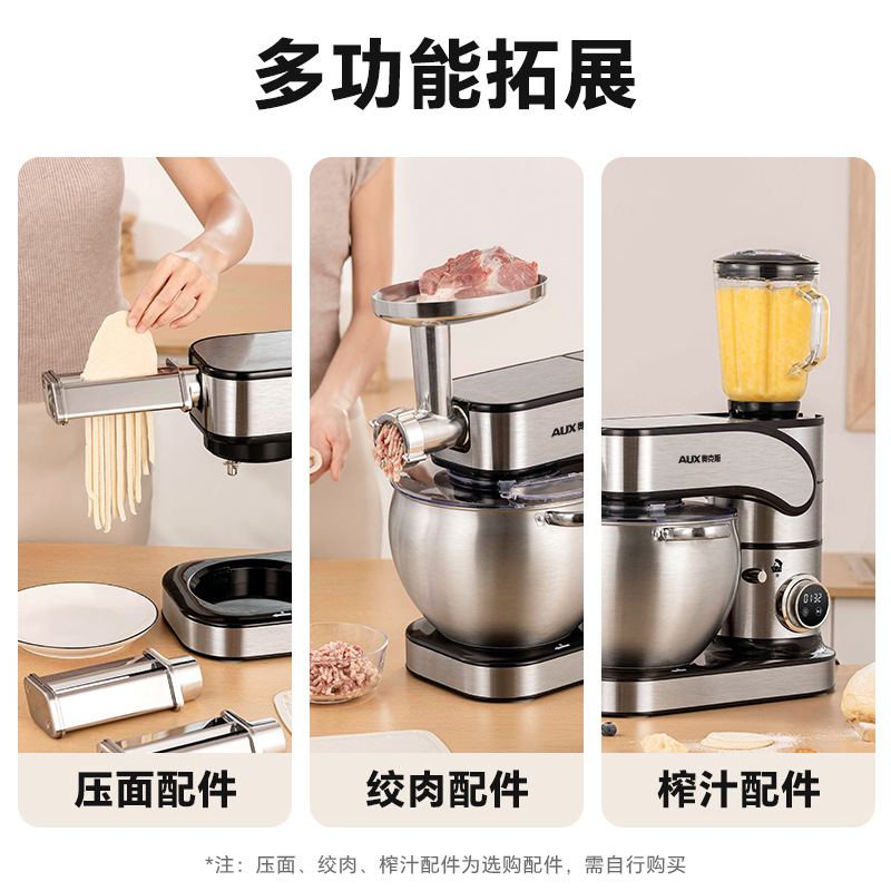 奥克斯10升多功能厨师机家商两用和面机台式搅拌机台式打蛋器奶油