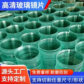 化妆镜;玻璃加工;镜面贴