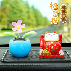 Car ornament New Year's edition lucky cat car interior decoration solar waving kitten car center console accessory set