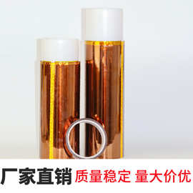 PET耐高温茶色胶带封箱胶带母卷凯迪耐高温源头厂家