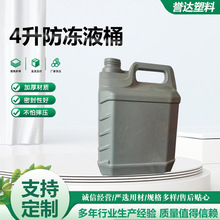 4������ҺͰ���ϙC�͉���܇ˮ�䌚����Һ���ϰ��bƿͰ�F؛