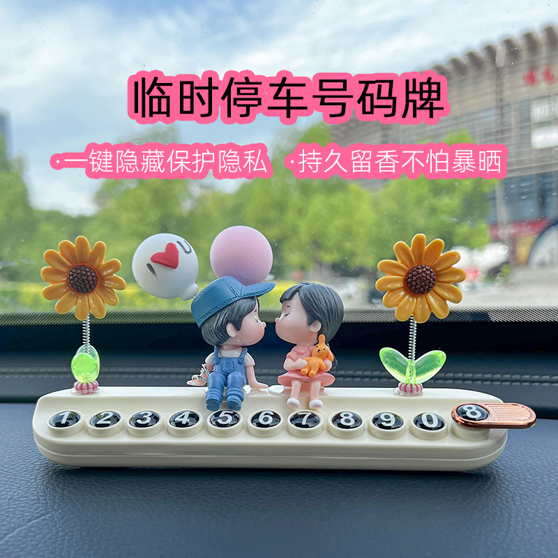 Balloon Couple Doll Temporary Parking Number Plate Cute Creative Car Moving Phone Plate Aromatherapy Car Interior Decoration Ornaments