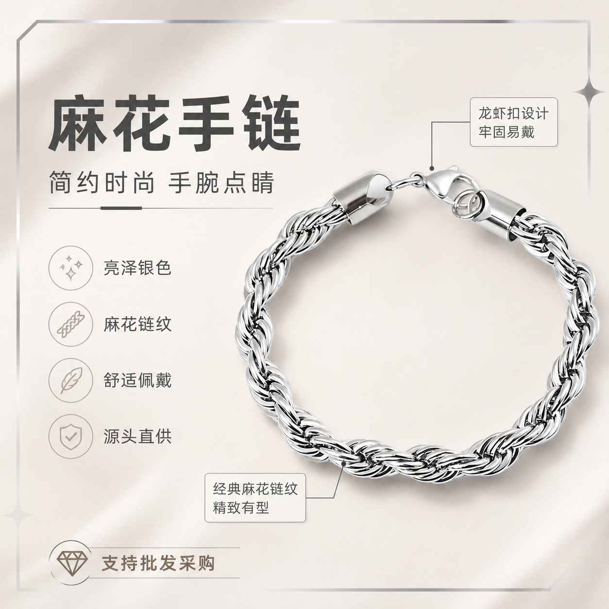 欧美跨境热销个性麻花手链 霸气潮流钛手链复古手链 外贸热销手链