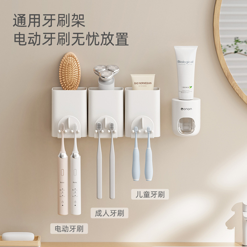 cepillo de dientes estante baño sin agujeros taza de enjuague cepillo de dientes eléctrico pareja pared pasta de dientes colgante taza de dientes