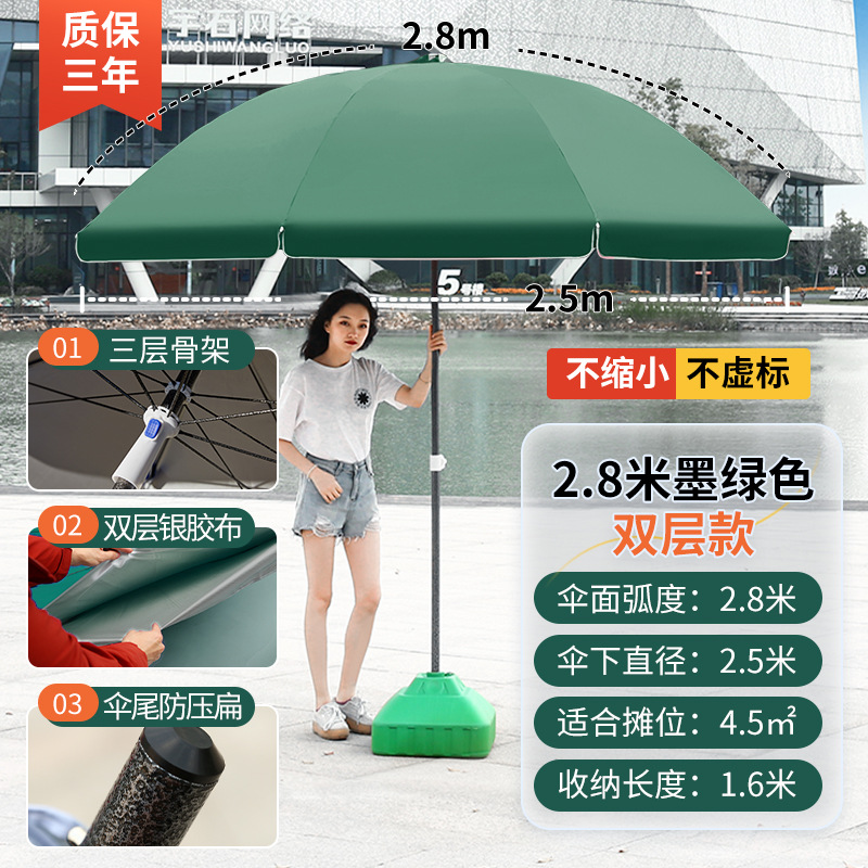 Paraguas de sol, paraguas de sol, paraguas de gran tamaño, paraguas comerciales, paraguas publicitarias, logotipo impresa, paraguas redondas