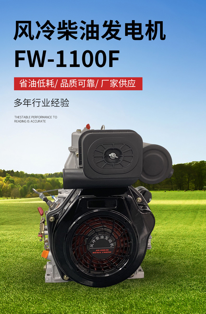 1100F Diesel Engine Powered Single-Cylinder Air-Cooled 14 Horsepower Agricultural Marine Small Tractor Micro Tiller