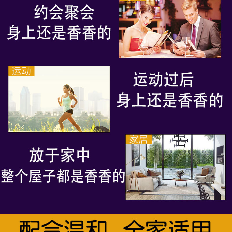 依靓彩详情页_06