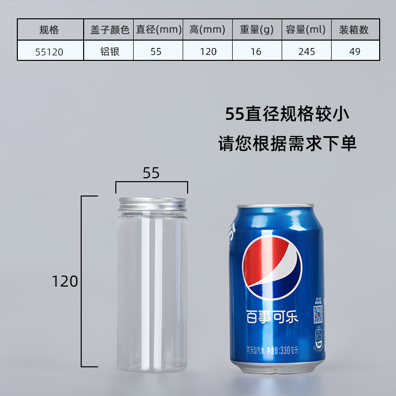 密封罐食品级空塑料瓶子加厚带盖透明广口零食糖果饼干包装桶|undefined