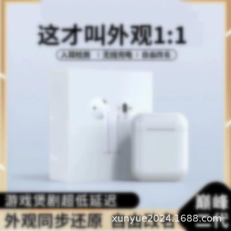 Новый кросс-микроскоп внутри уха Bluetooth наушники второго поколения Qiangbei 2-го поколения совместимы с iOS и Android беспроводные наушники настраиваемые