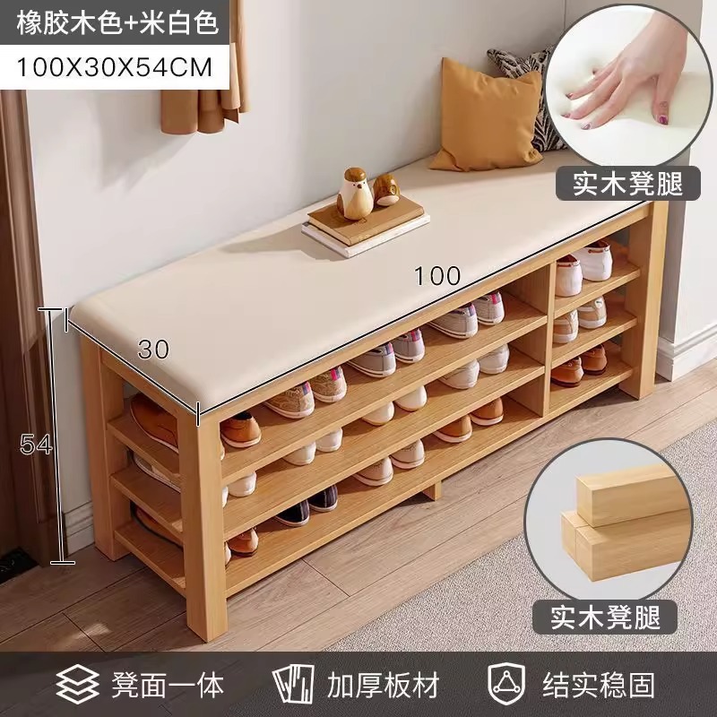 实木换鞋凳门口家用鞋柜坐凳一体入户门多层简易穿鞋凳玄关小鞋凳|undefined