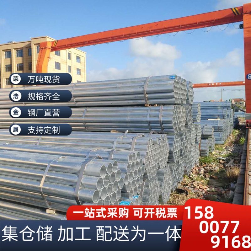 镀锌圆管50~400走线穿电缆100镀锌钢带圆管150冷~热镀锌管200薄管