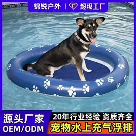 游泳池;户外充气床;水上充气床