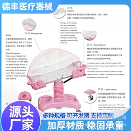 床护栏;救援担架;儿童床