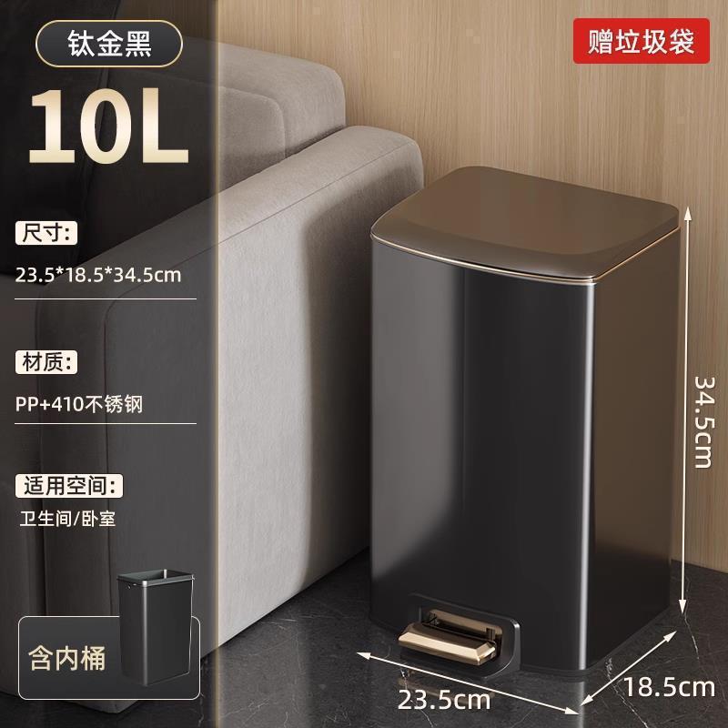厨房垃圾桶家用不锈钢客厅脚踏式卫生间厕所脚踩带盖大号大容量|undefined