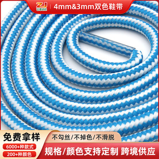 4mm&3mm�pɫЬ���\�ӑ����S�A��ñ�Kѝ�Kϵ�����pɫ���bЬ��