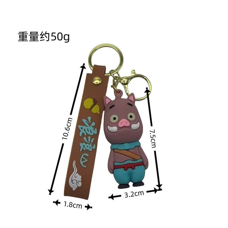 新款浪浪山小妖怪玩偶动漫周边公仔钥匙扣包包卡通挂件配饰小礼品|undefined