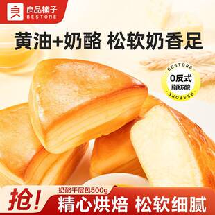 ��Ʒ�������ǧ�Ӱ�����500g���ʳƷ���������ʳС��������؃r