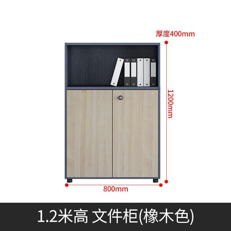 1.2 Archivador MICCO (Oak)