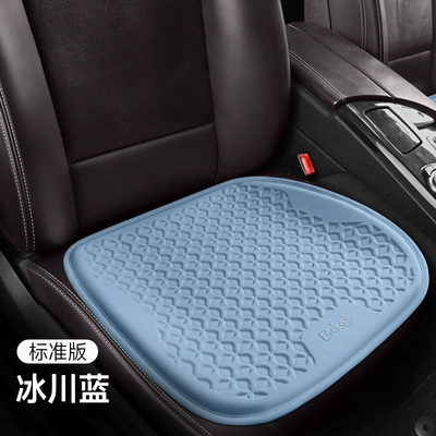 Pad Ice Silk Seat Cushion Seat: Cool pad - glacier-blue-square-mat