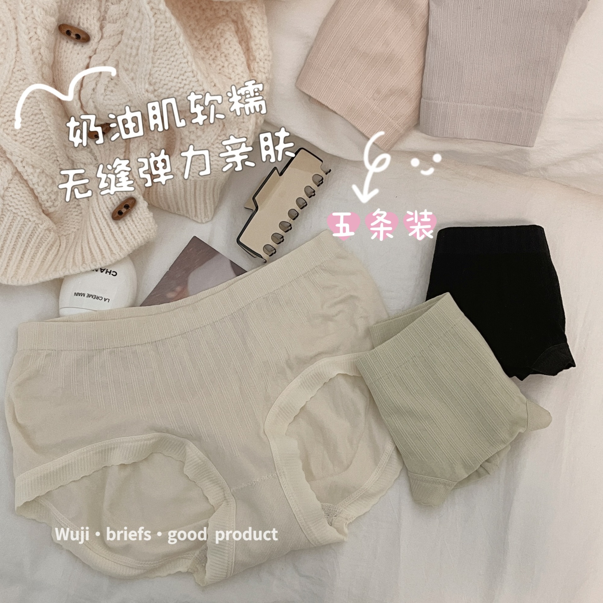 My musical fine Japanese high elastic seamless girl underwear for women mid-waist lace breathable sweet crotch ladies underwear