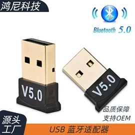 USB HUB;转接卡转接线;视频采集卡
