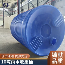 滚塑容器;塑胶水塔;化工容器