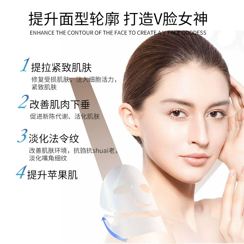 Pulls up face mask, supporting brightening collagen, gel, glue