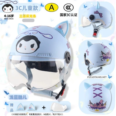 3C Summer Helmet Class A, Motosiklet kaskı (dəbilqə) - 3c-children-blue-queer-transparent-short-mirror-ears