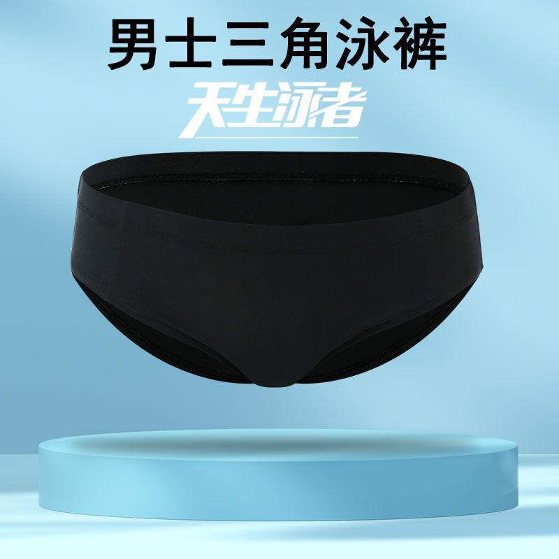 Triangle swimming trunks men's black anti-walking quick-drying swimming trunks single-piece professional swimming pool training cross-border customizable Triangle swimming trunks men's black anti-walking quick-drying swimming trunks single-piece professional swimming pool training cross-border customizable