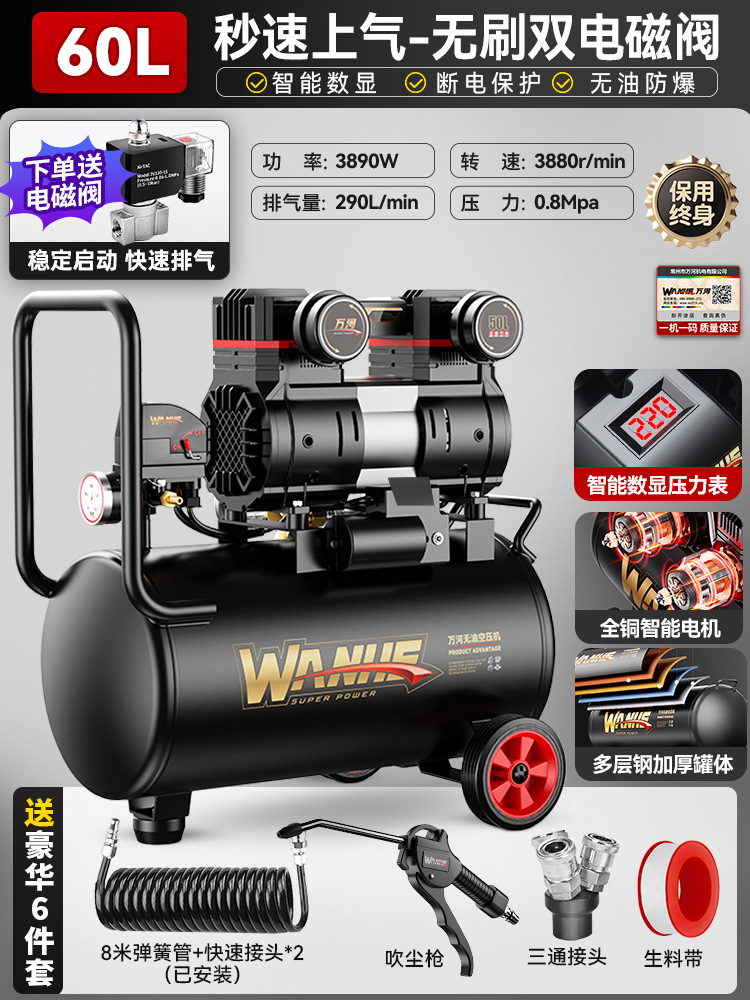 エアコンプレッサ小型220v工業級オイルフリー静音携帯木工エアポンプ高圧エアポンプ空気圧縮機