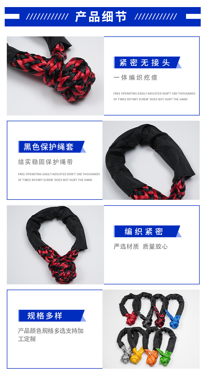 Car Towing Rope Hook, Vehicle Towing Wear-Resistant Soft Shackle, Road Rescue Towing Rope Emergency Buckle Wholesale